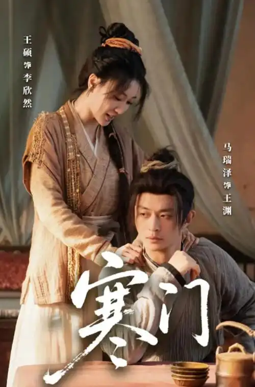 硅谷边缘 职场剧全集在线观看